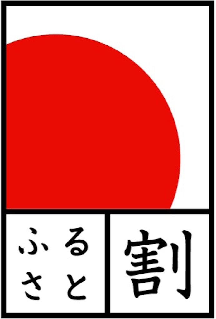 f:id:workmam:20150831001422j:image f:id:workmam:20150831001422j:image