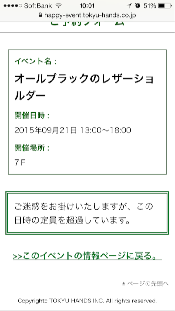 f:id:workmam:20150915203023p:image f:id:workmam:20150915203023p:image