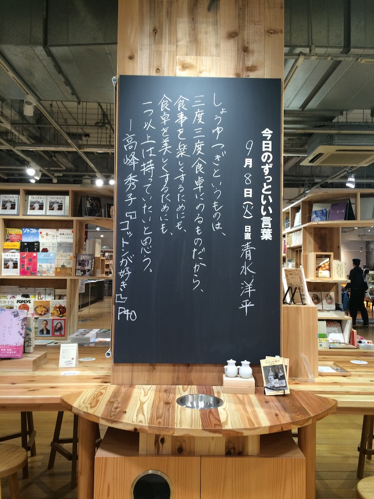 f:id:workmam:20150915211610j:image f:id:workmam:20150915211610j:image