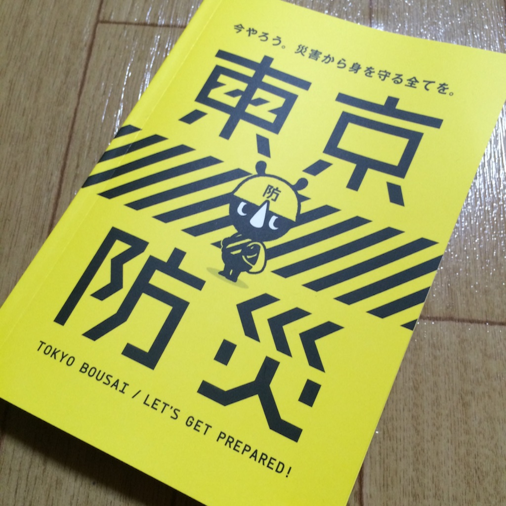 f:id:workmam:20150921071148j:image f:id:workmam:20150921071148j:image