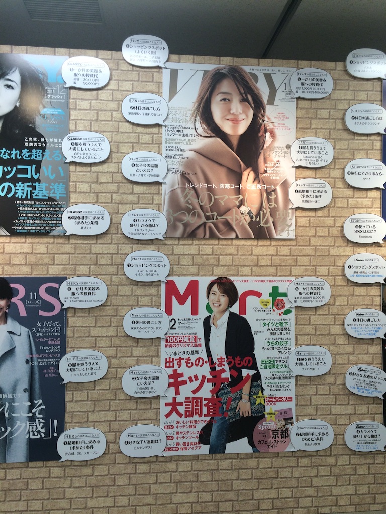 f:id:workmam:20151109085238j:image f:id:workmam:20151109085238j:image