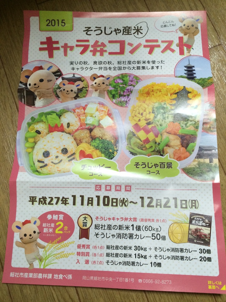 f:id:workmam:20151117223657j:image f:id:workmam:20151117223657j:image