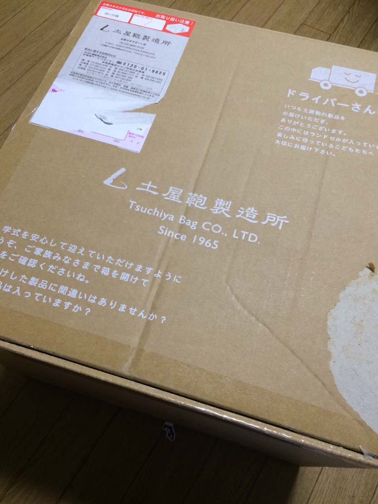 f:id:workmam:20151130213406j:image f:id:workmam:20151130213406j:image