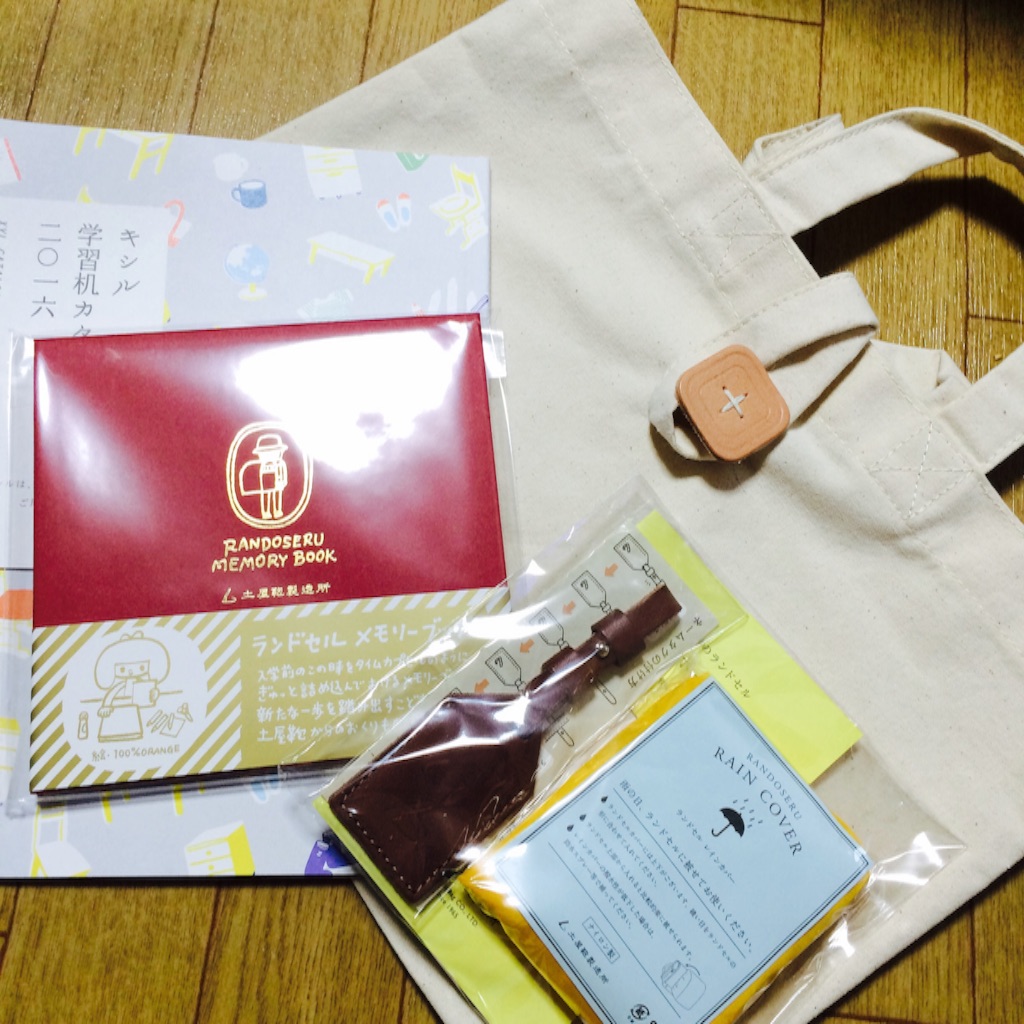 f:id:workmam:20151130213547j:image f:id:workmam:20151130213547j:image