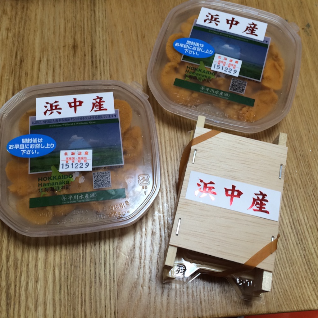 f:id:workmam:20160106204623j:image f:id:workmam:20160106204623j:image