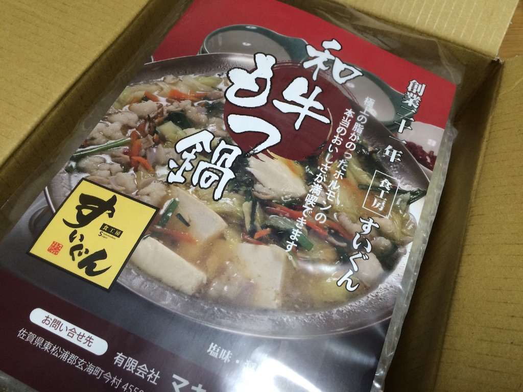 f:id:workmam:20160106205628j:image f:id:workmam:20160106205628j:image