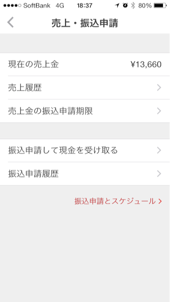f:id:workmam:20160310224632p:image f:id:workmam:20160310224632p:image
