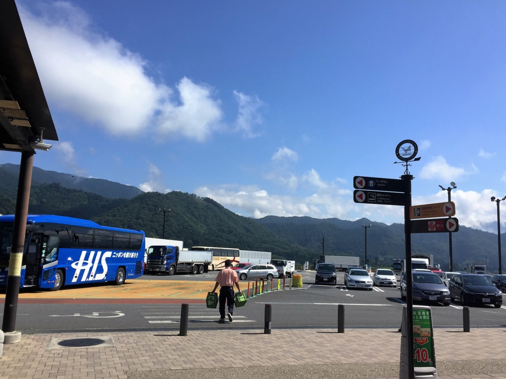 f:id:workworks1110:20160718153109j:plain f:id:workworks1110:20160718153109j:plain
