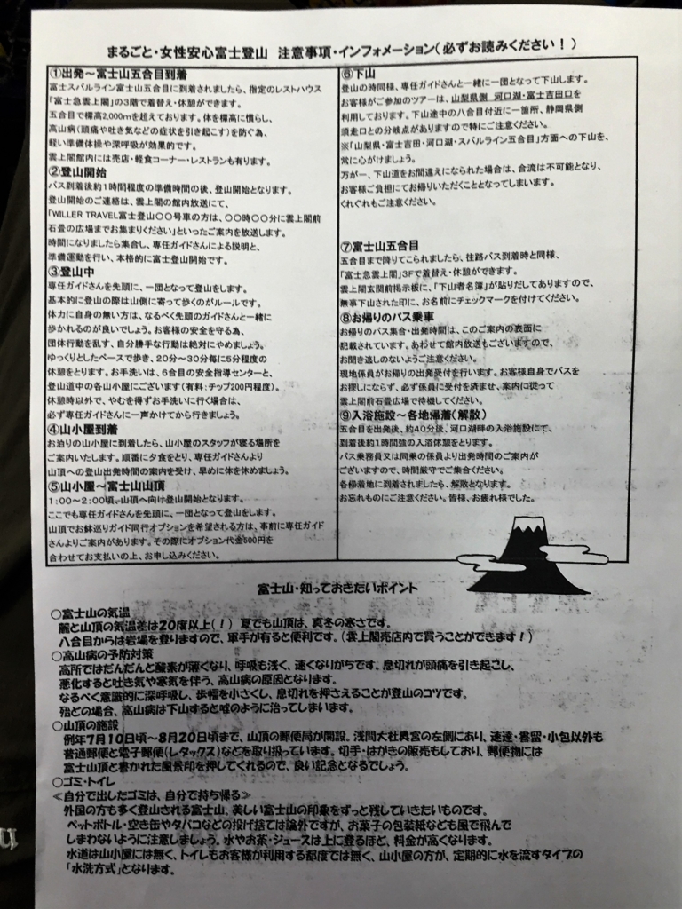 f:id:workworks1110:20160718153202j:plain f:id:workworks1110:20160718153202j:plain