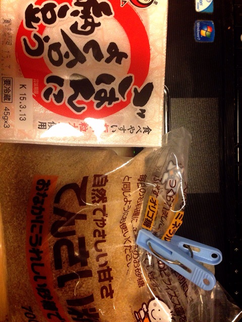 f:id:world_conquest:20150311215610j:plain f:id:world_conquest:20150311215610j:plain