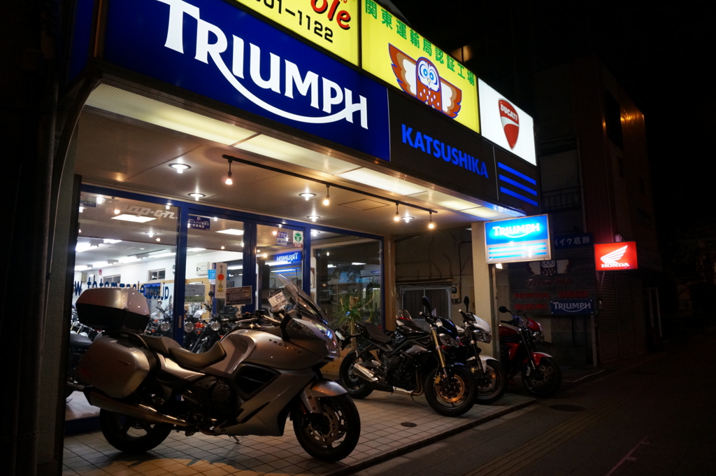 f:id:worldwalk-motorcycle:20160520182716j:plain f:id:worldwalk-motorcycle:20160520182716j:plain