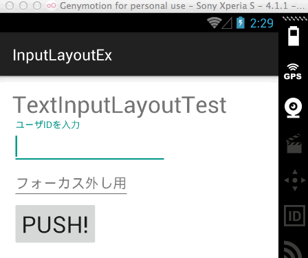 f:id:woshidan:20151108235814g:plain
