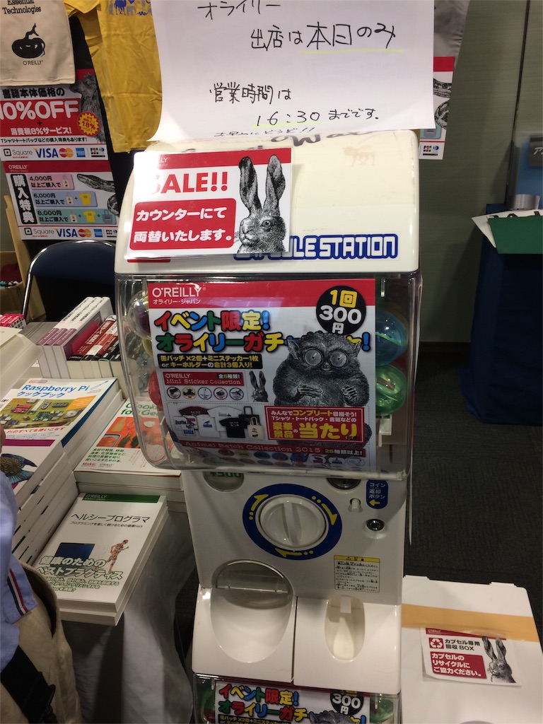 f:id:wristed:20151018215952j:image