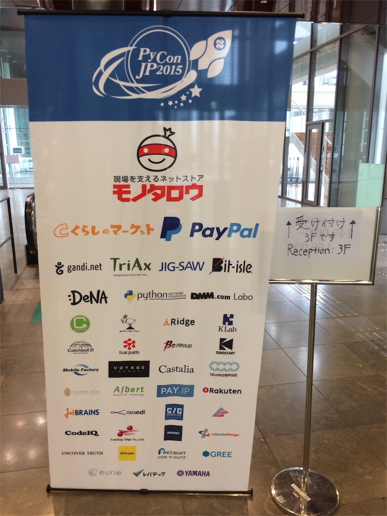 f:id:wristed:20151018220110j:image