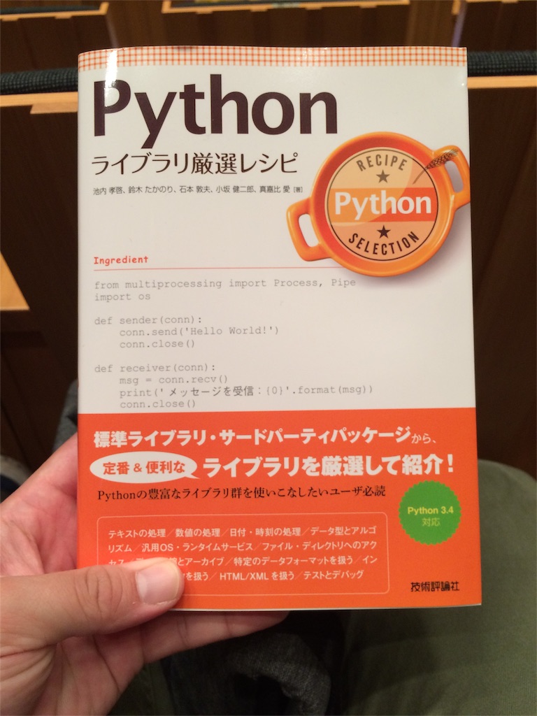 f:id:wristed:20151018220304j:image