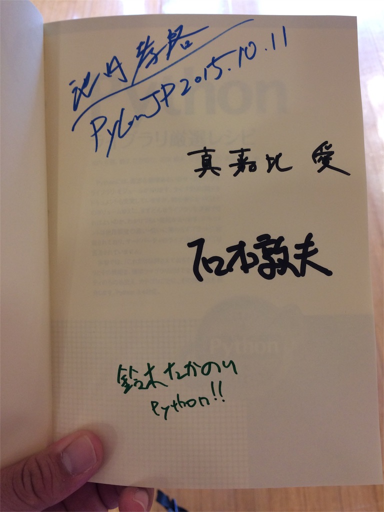 f:id:wristed:20151018220314j:image