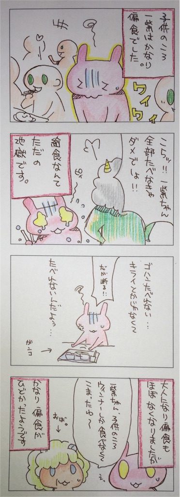 f:id:writertakuma:20160320220925j:image f:id:writertakuma:20160320220925j:image
