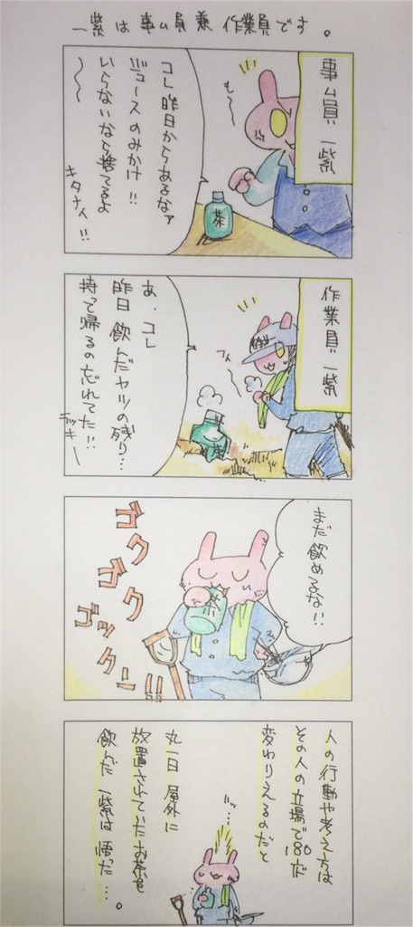 f:id:writertakuma:20160324195508j:image f:id:writertakuma:20160324195508j:image