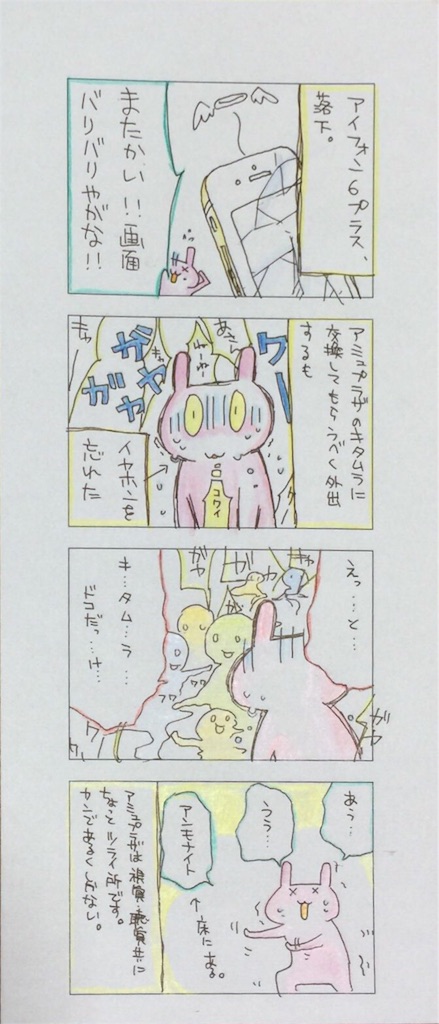 f:id:writertakuma:20160403183122j:image f:id:writertakuma:20160403183122j:image