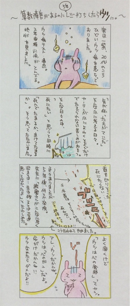 f:id:writertakuma:20160403183217j:image f:id:writertakuma:20160403183217j:image