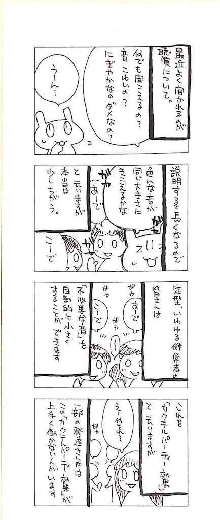 f:id:writertakuma:20160602204925j:image f:id:writertakuma:20160602204925j:image