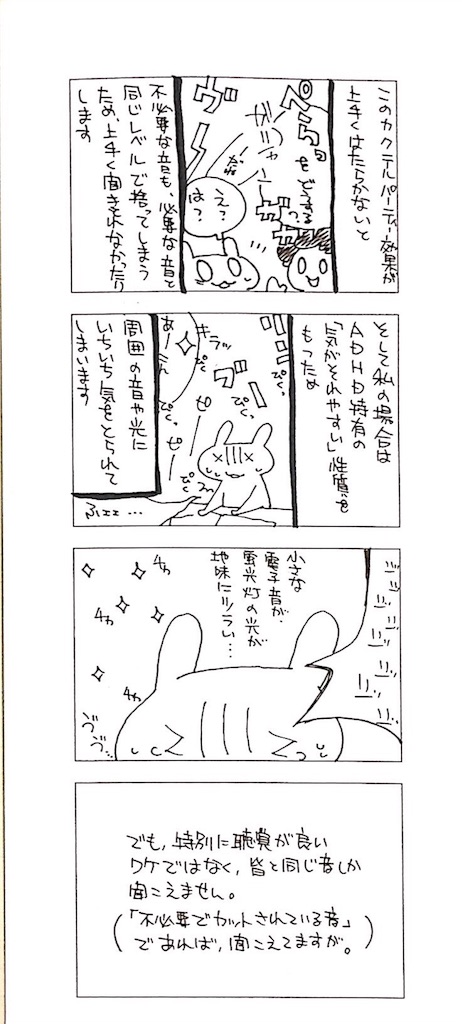 f:id:writertakuma:20160602204931j:image f:id:writertakuma:20160602204931j:image