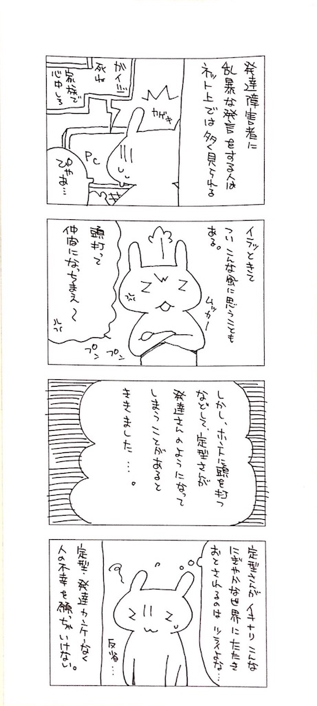 f:id:writertakuma:20160605181401j:image f:id:writertakuma:20160605181401j:image