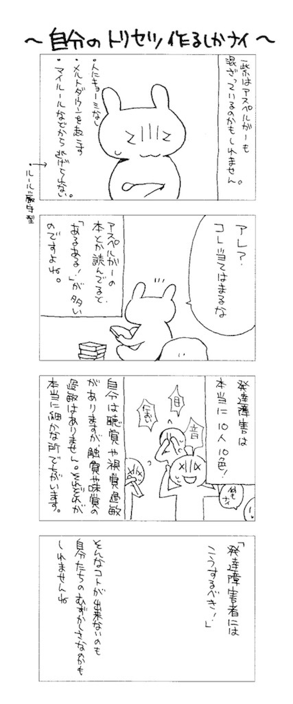 f:id:writertakuma:20160612185544j:image f:id:writertakuma:20160612185544j:image