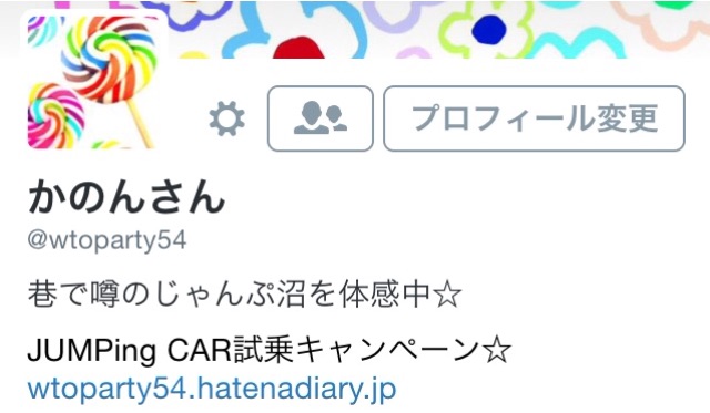 f:id:wtoparty54:20150605215341j:image f:id:wtoparty54:20150605215341j:image