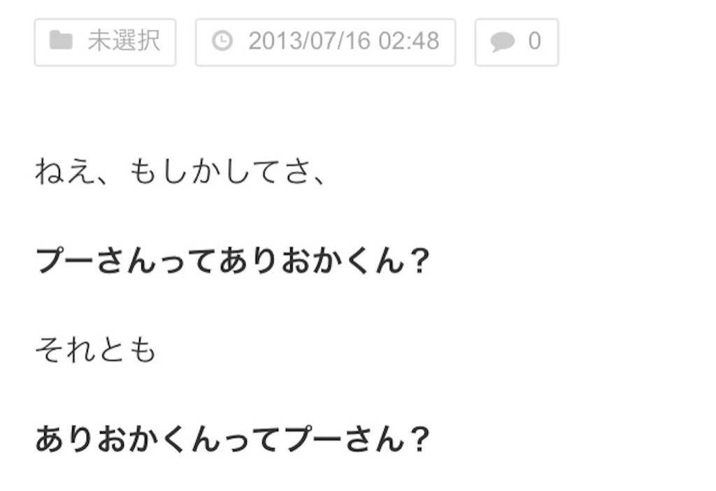 f:id:wtoparty54:20150910222601j:image f:id:wtoparty54:20150910222601j:image