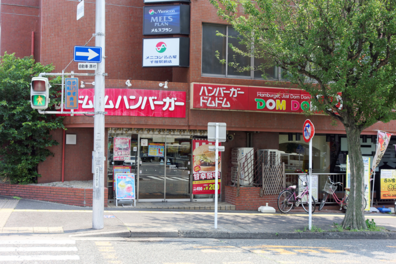 f:id:wtuc:20130810114836j:plain f:id:wtuc:20130810114836j:plain
