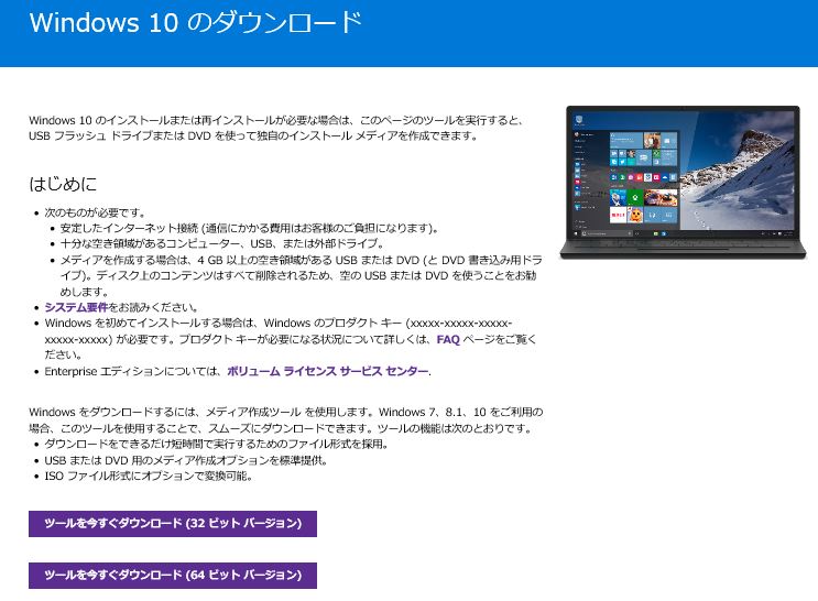 f:id:wwman:20150730134719j:plain f:id:wwman:20150730134719j:plain