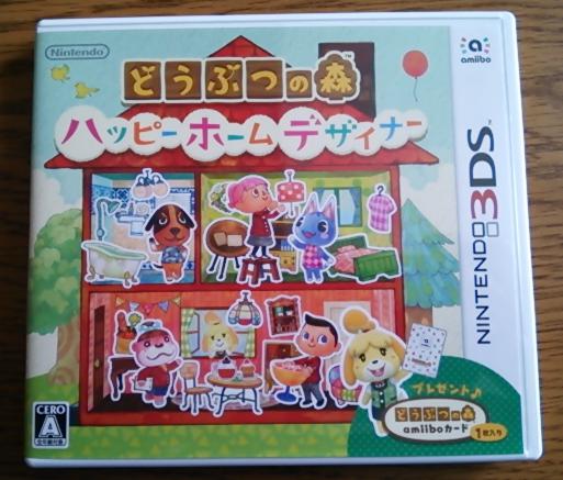 f:id:wwman:20150731131945j:plain f:id:wwman:20150731131945j:plain