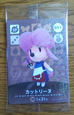 f:id:wwman:20150731132053j:plain f:id:wwman:20150731132053j:plain