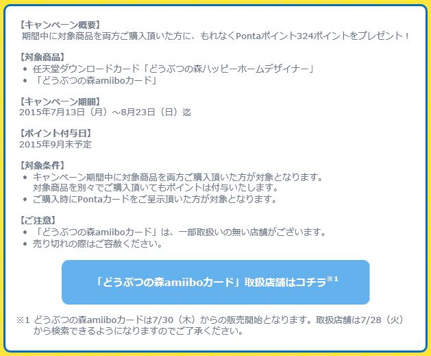 f:id:wwman:20150805092635j:plain f:id:wwman:20150805092635j:plain