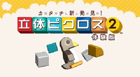 f:id:wwman:20150918101309j:plain f:id:wwman:20150918101309j:plain