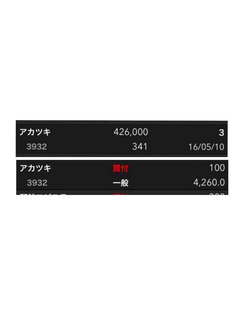 f:id:www520www:20160528075544j:image f:id:www520www:20160528075544j:image