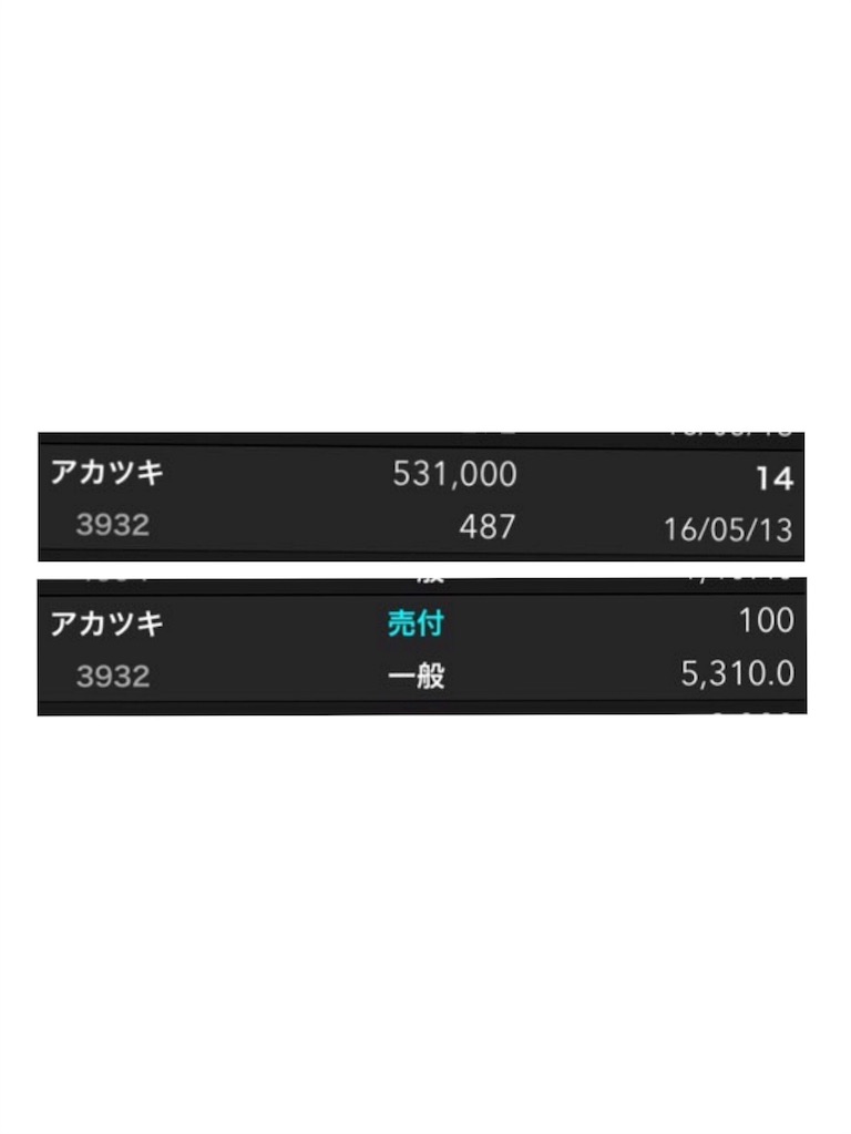 f:id:www520www:20160528075604j:image f:id:www520www:20160528075604j:image