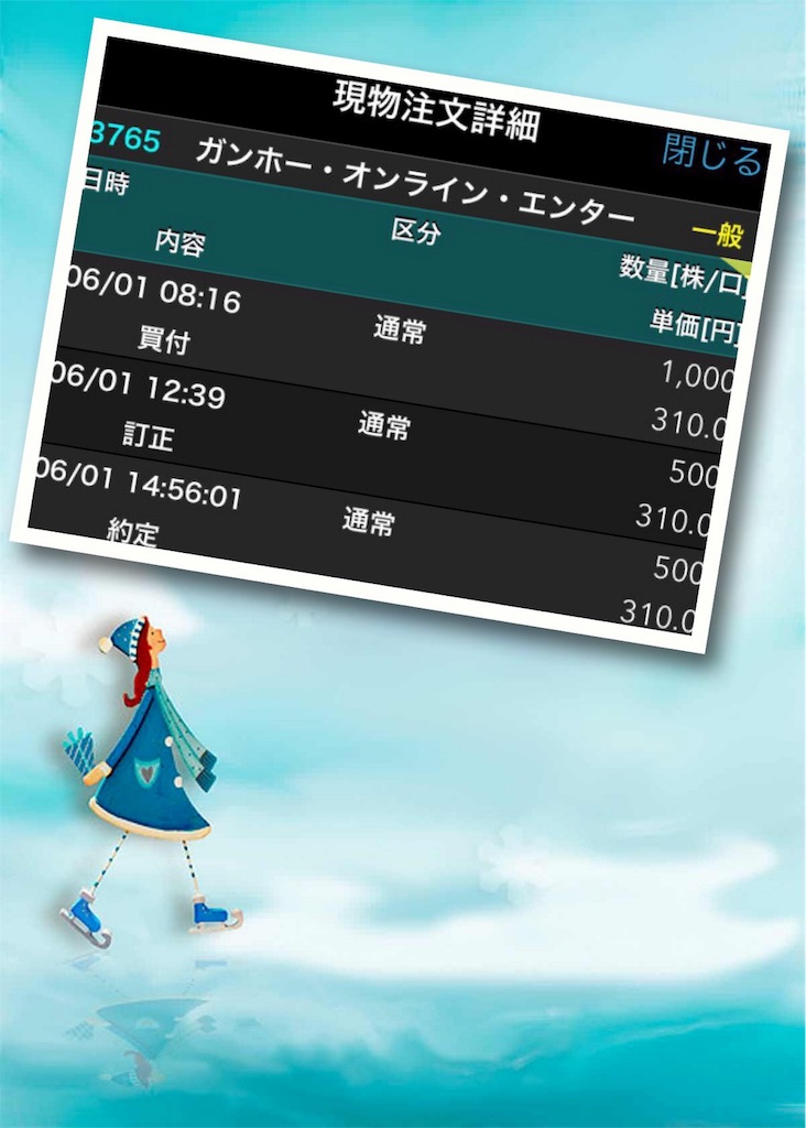 f:id:www520www:20160601175720j:image f:id:www520www:20160601175720j:image