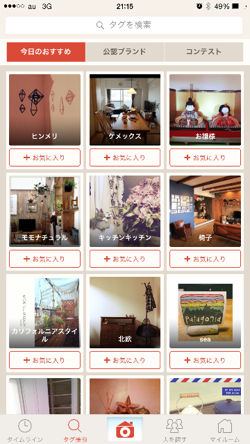 f:id:www6453:20150503215225p:image f:id:www6453:20150503215225p:image