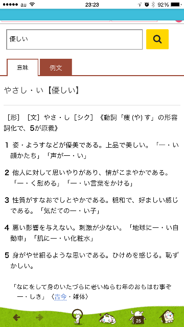 f:id:www6453:20150906232509p:image f:id:www6453:20150906232509p:image