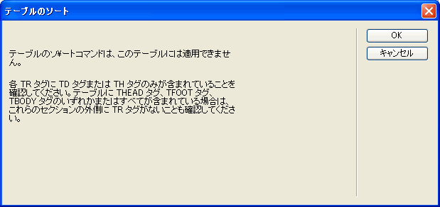 f:id:wwweb:20091106115553g:image f:id:wwweb:20091106115553g:image