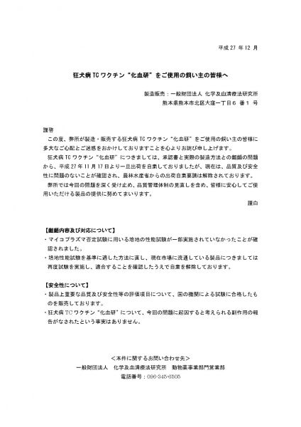 f:id:wwwhite10:20151226114430j:plain