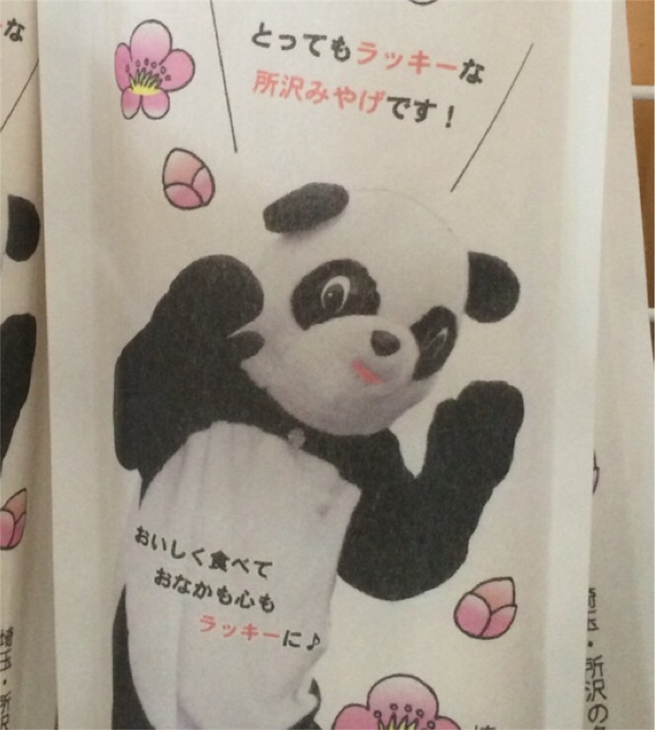 f:id:x1around30:20160403092805j:image f:id:x1around30:20160403092805j:image