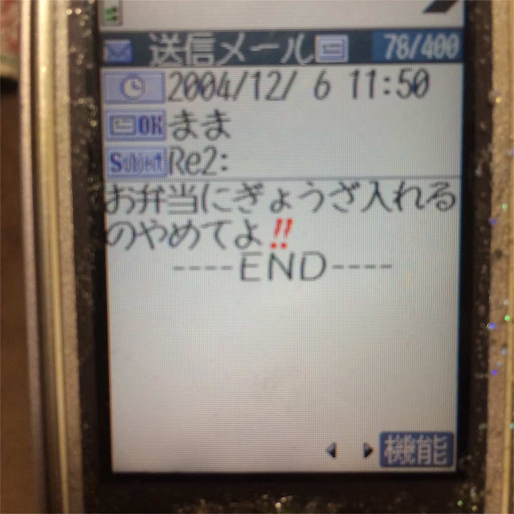 f:id:x1around30:20160413231613j:image f:id:x1around30:20160413231613j:image