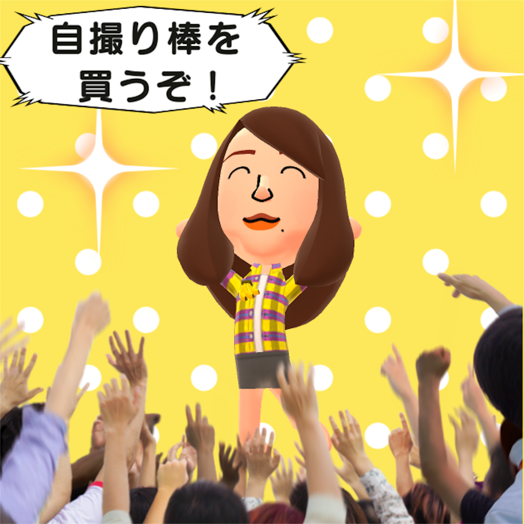 f:id:x1around30:20160421232653p:image f:id:x1around30:20160421232653p:image