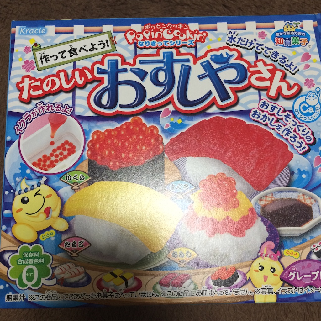f:id:x1around30:20160423222858j:image f:id:x1around30:20160423222858j:image