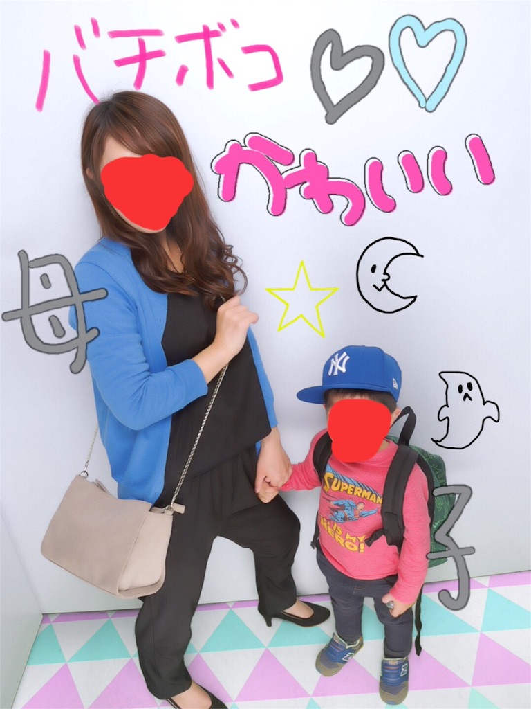 f:id:x1around30:20160430000559j:image f:id:x1around30:20160430000559j:image