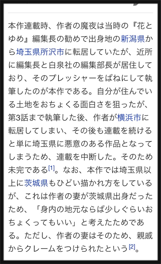 f:id:x1around30:20160605162017j:image f:id:x1around30:20160605162017j:image
