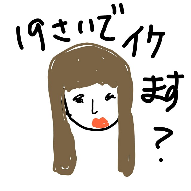 f:id:x1around30:20160619194941j:image f:id:x1around30:20160619194941j:image